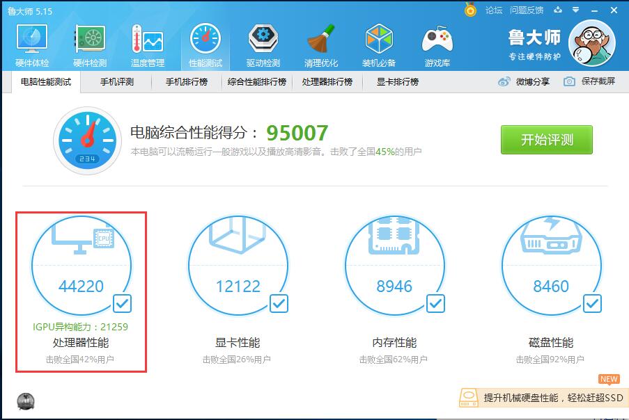 2024新澳门原料网点站