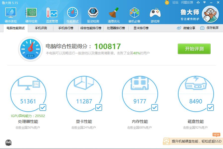 2024新澳门原料网点站