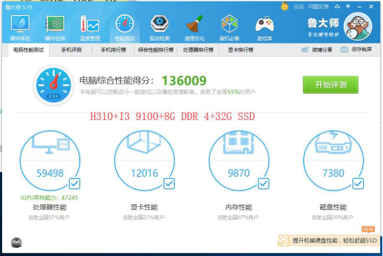 2024新澳门原料网点站